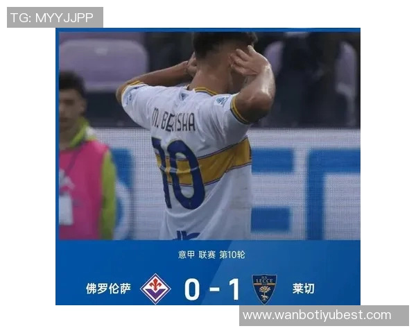 维卡里奥选择离开热刺重返意甲经纪人与国米展开接触