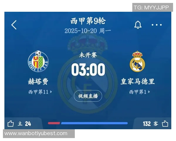 西甲第9轮比赛有效时间短暂各场均未超过60分钟